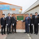 진흥1호 태양광발전소 이미지