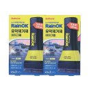 오케이120