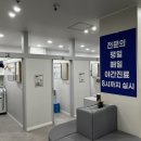 바로보고한의원 이미지