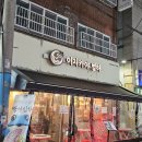 [남포] 남포역 술집 이자카야별하 찐솔찍후기