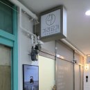 기리요가 스튜디오 이미지