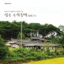 수암라이프
