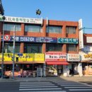 오행쑥뜸체험실