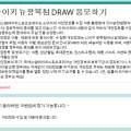 에스엠에이치스포츠 이미지