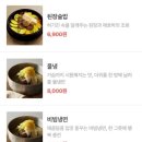 골드식당 - 관악구 신사로10길 20 | 골드식당