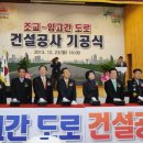 국가지원지방도69 이미지