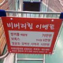 비버리힐의원 네이버블로그