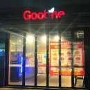 굽네치킨 구래1호점 이미지