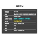 청솔당구클럽 이미지