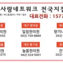 자영한의원 이미지