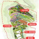 구로구 항동 푸른수목원 이미지