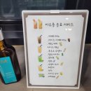 리빌트헤어 이미지