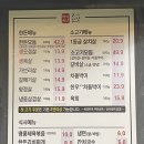 고깃간579 이미지