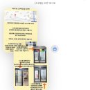 부평역 16번 출구 앞 이미지