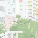 뜨인돌 | 온화의 마음 👂