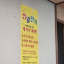 솔밭에온가마 이미지