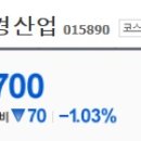 대유산전 이미지
