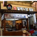 성모후문약국 이미지