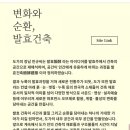 신갈수지 이미지