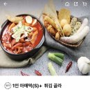 아차산매운떡볶이 신길점 이미지