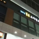 경희궁햇살약국 네이버블로그