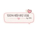 키엔인테리어 | 부산 가성비 일식 신상 오마카세, | 키엔