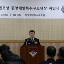 중앙특수 이미지