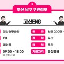 (주) 가가호호 시니어비전