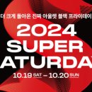 신세계프리미엄아울렛 이미지