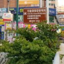 시지제일약국 - 수성구 달구벌대로 3250 | 시지제일약국