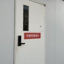 서초구견인차량보관소 이미지