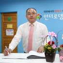 언더로뎀요양병원 이미지