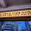 반달연탄석쇠불고기 이미지