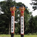 그로아펜션 이미지