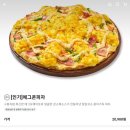 청년피자용암 이미지