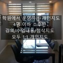 중앙대 영화과 실기 2021 기출문제 분석하기/영화과 실기 기출문제 분석/영화과 학원 이미지