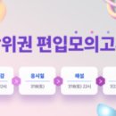포스텍스터디학원