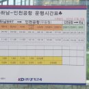 미사 영업소