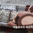 CU 장산햇별점 네이버블로그