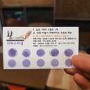 왕의커피 - 시흥시 목감우회로 51 | 왕의커피