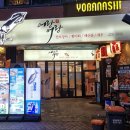 어랑어랑 회 산오징어 이미지