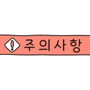 맨스콧 헤어
