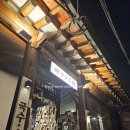 한양집 | 내돈내산 분위기 맛집 <연남한양집> 방문 후기