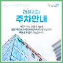 포항치과기공소 네이버블로그