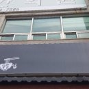 남원포구입구 네이버블로그