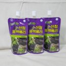 유정애 농장 네이버블로그