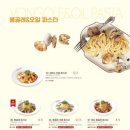 라라코스트 죽전점 이미지