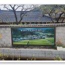 용호정경로당 Daum카페