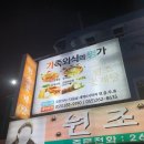 세븐일레븐 창원오거리점 | 창원 맛집 중앙동 맛집 원조 꽃게탕 후기.