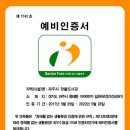 한울환경 이미지